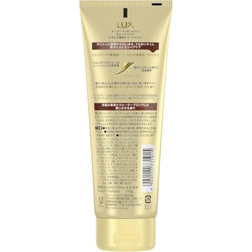 lux Super Rich Shine Damage Repair Тающая восстанавливающая восстанавливающая терапия для тела 150 г