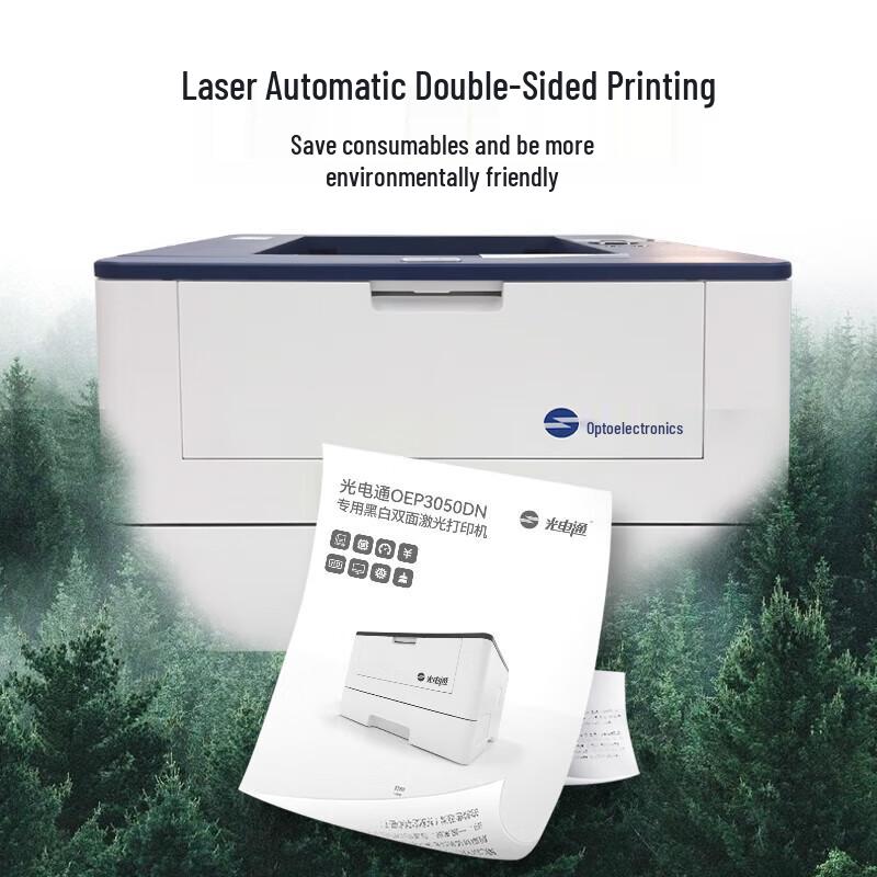 Guangdiantong OEP3050DN A4 Duplex Laser Printer CN plug (adapter included)