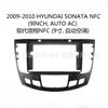 9 ДЮЙМОВ Для HYUNDAI SONATA 2009-2010 Рамка Панели Навигации Центрального Управления NFC Рамка Большого Экрана Android Панель Модификации