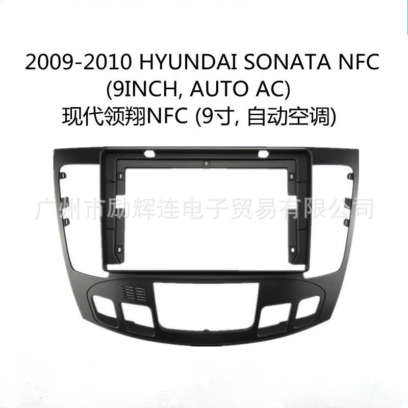 9 ДЮЙМОВ Для HYUNDAI SONATA 2009-2010 Рамка Панели Навигации Центрального Управления NFC Рамка Большого Экрана Android Панель Модификации