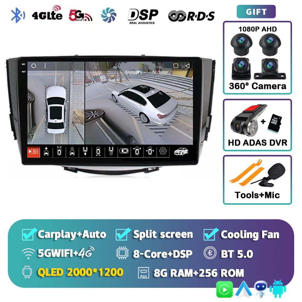 Android 14 Carplay Auto 4G+WIFI автомобильное радио для Lifan X60 X 60 2011-2016 2 Din навигация GPS мультимедиа видеоплеер головное устройство BT