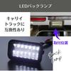 Задний фонарь Uccellino, совместимый с Carry LED High Brightness DA63T DA16T, совместимый с Super Carry задний фонарь (чистый)