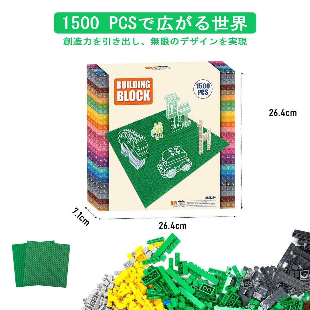 1500-Piece Classic Building Block Set with 2 Green Baseplates, 14 Colors, 15 Shapes, Compatible with Building Blocks