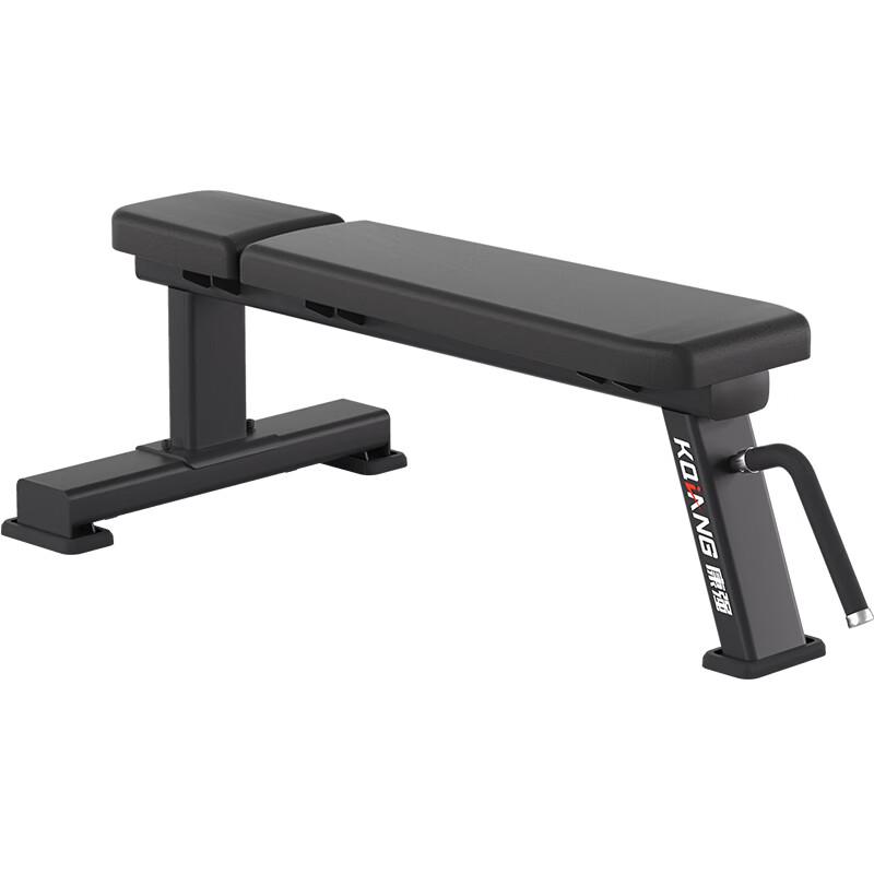 Kangqiang 7041 Commercial Horizontal Exercise Bench