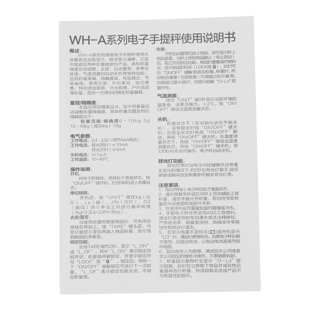 Weiheng WH-A01L портативные пластиковые электрические цифровые подвесные весы с крючком для багажа