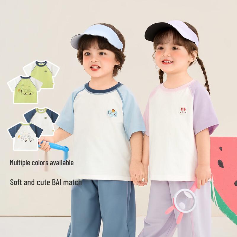 Kaka Panda Baby & Kids Raglan Short Sleeve T-Shirt