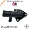 256302G700 Крышка корпуса термостата для Hyundai Sonata Tucson Kia 2.0L 2.4L 2010-2016 OEM 25630-2G700