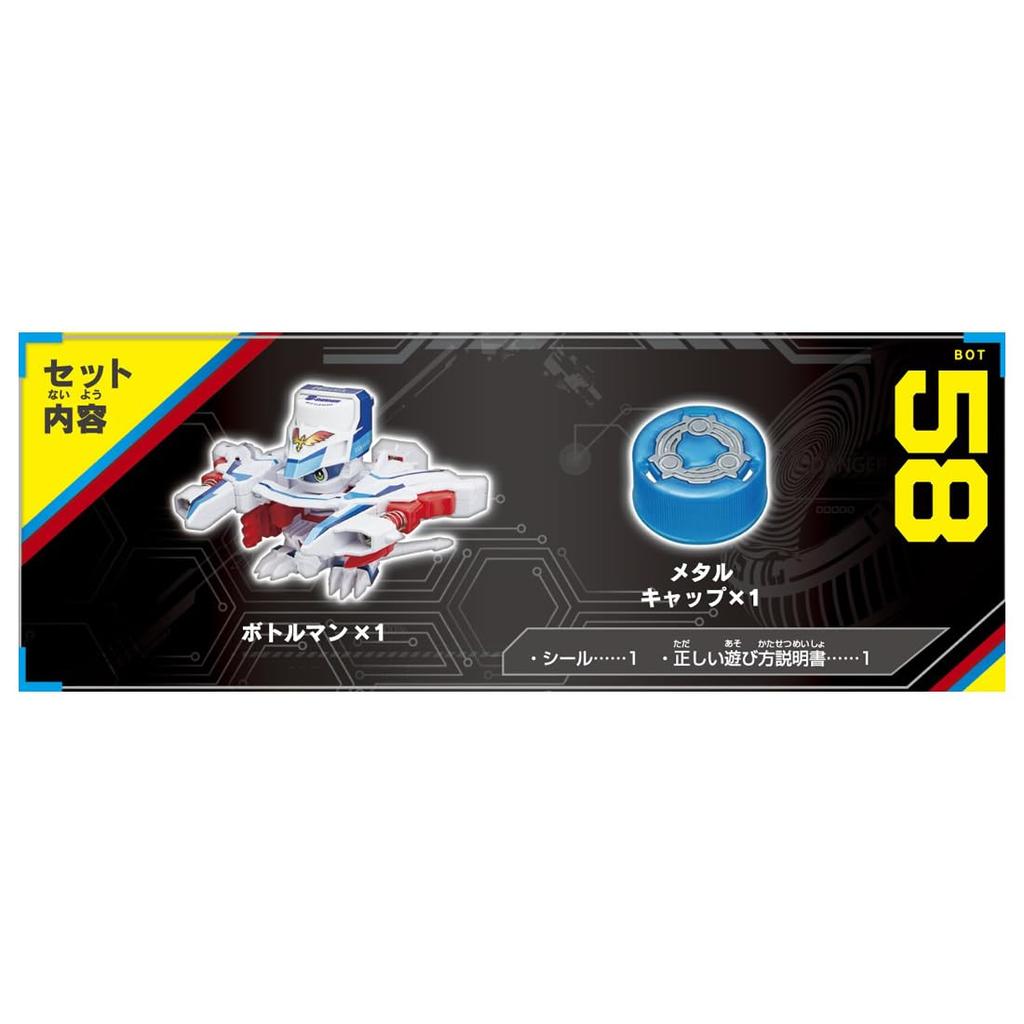 Bottleman Bottle Phoenix G BOT-58