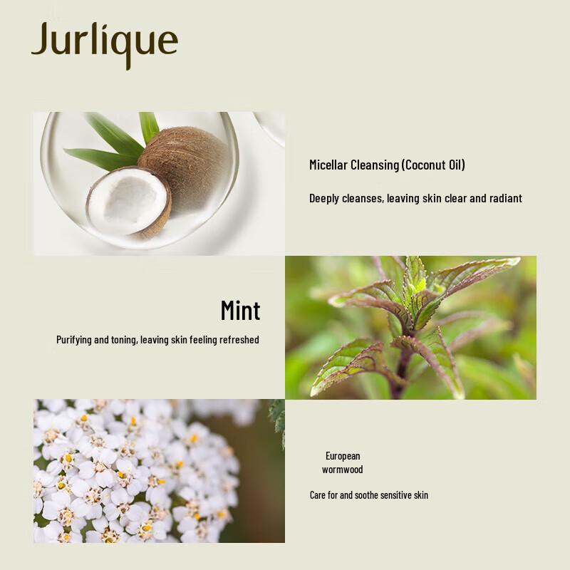Jurlique Очищающий гель для лица