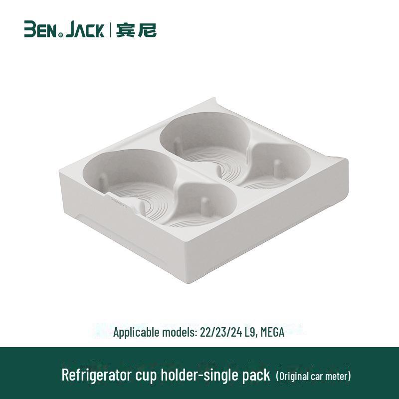 Высококачественная силиконовая подставка для напитков для холодильников Ideal L6/7/8/9/MEGA (Чашки и держатели)