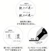 Шариковая ручка Pentel Гелевые чернила Гель Crena 0,5 мм BLN75L4STAMZ Черная 4