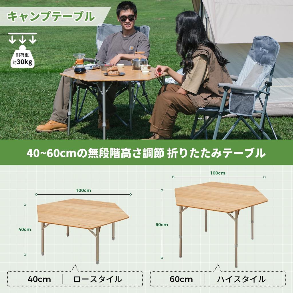 KingCamp уличный складной бамбуковый походный стол шестиугольный плавная регулировка высоты грузоподъемность 30 кг для пикника и отдыха компактное хранение легко