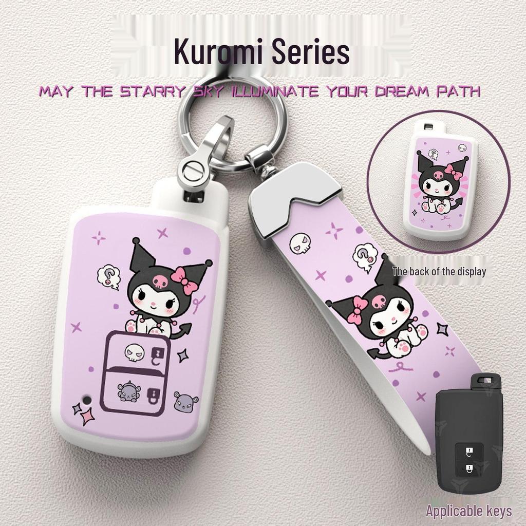 Cartoon Asian Dragon Car Key Cover for Toyota Levin, Camry, and Corolla