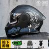 Full Face Motorcycle Helmet With Bluetooth AD Module 3C Certified Flip-Up Design Men Women All-Season Riding