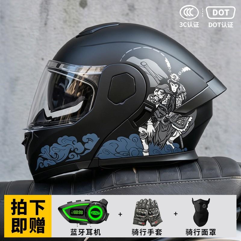 Full Face Motorcycle Helmet With Bluetooth AD Module 3C Certified Flip-Up Design Men Women All-Season Riding