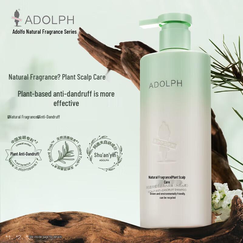 Adolph Natural Plant Scent Scalp Care Shampoo