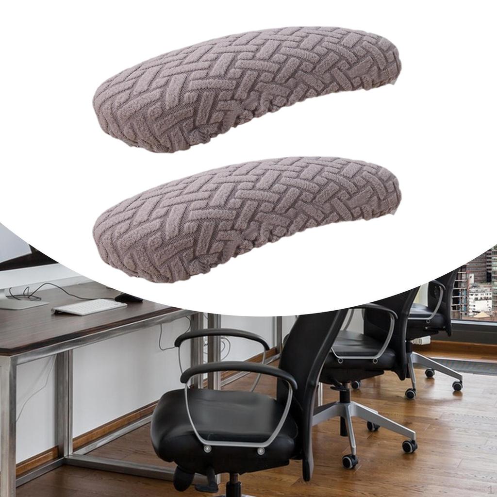 1 пара чехлов для подлокотников офисных кресел, подлокотники для домашнего кресла, подушки для поддержки локтей