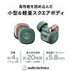 GR Wireless Earphones Bluetooth Compact Lightweight Up To 20 Hours of Playback Low Delay Outside Sound Intake Waterproof IPX5 Wireless Charging Green