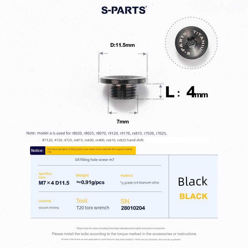 S-Parts Road Bike Disc Brake Oil Filler Screw Xtr Ut Da Mountain Bike Brake Lever Sram Trp Stan