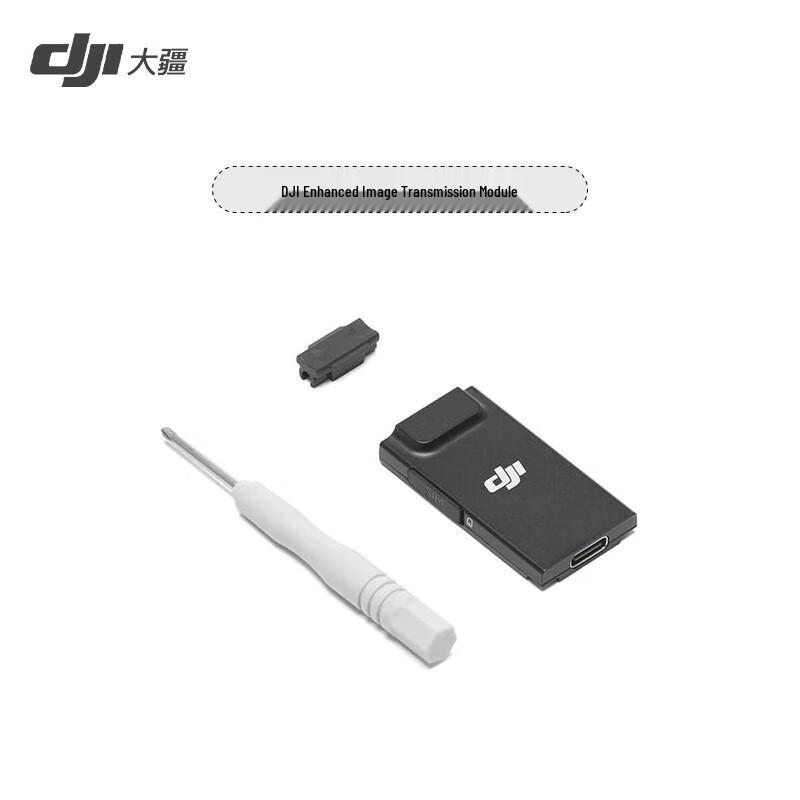 DJI Air 3S Dual-Camera Drone (CN version)