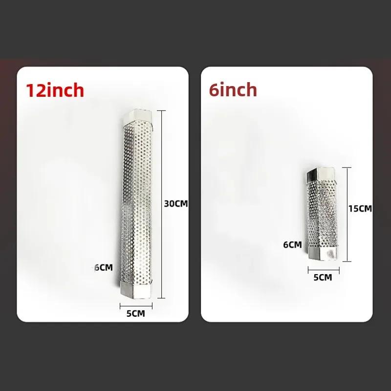 6/12-дюймовый гриль-коптильня для барбекю из нержавеющей стали с перфорированным сетчатым фильтром, генератором для копчения гранул, шестигранной коробкой для копчения специй