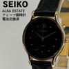 [USED] SEIKO ALBA ESTATE Quartz Watch