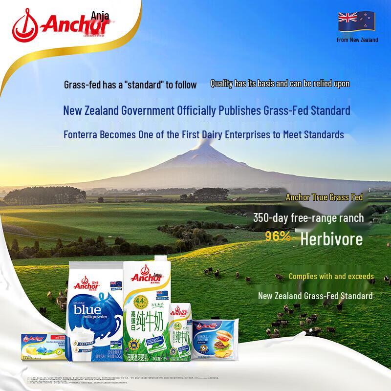 Anchor High Protein Full Fat Milk