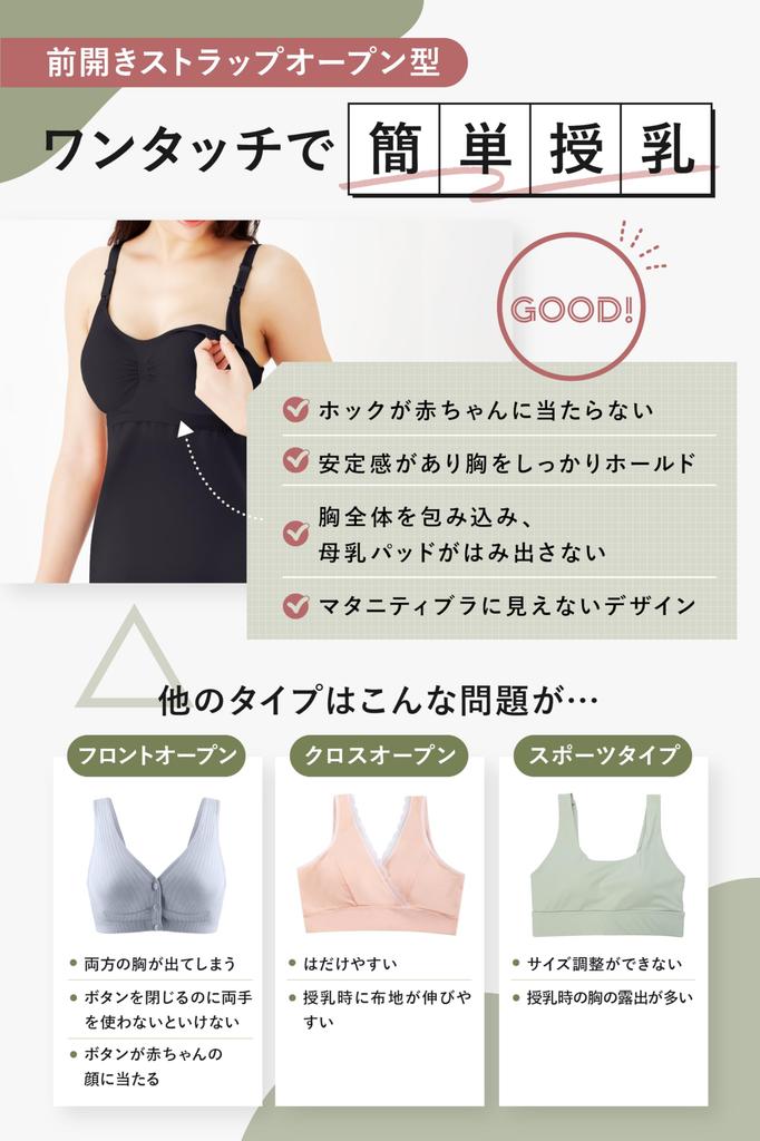 Шармейк Боди для кормления с топом-бюстгальтером для беременных с открытыми и чашками, лямками против провисания, до- и послеродовой (2XL, черный)