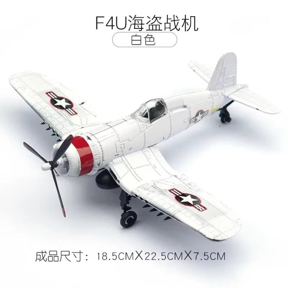 Модель истребителя Второй мировой войны 1/48 4D Сборный самолет Пластиковые DIY Аксессуары Игрушка Маленький самолет Игрушка Наборы для DIY-творчества для взрослых