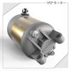 1PZ Cell Motor Прочный Yamaha Majesty 125 Axis Street Cygnus SE12J ATV 4 Wheel Buggy Мотоцикл Запасные части двигателя JPM-01T