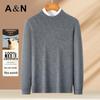 Men's 100% Pure Cashmere Round Neck Sweater