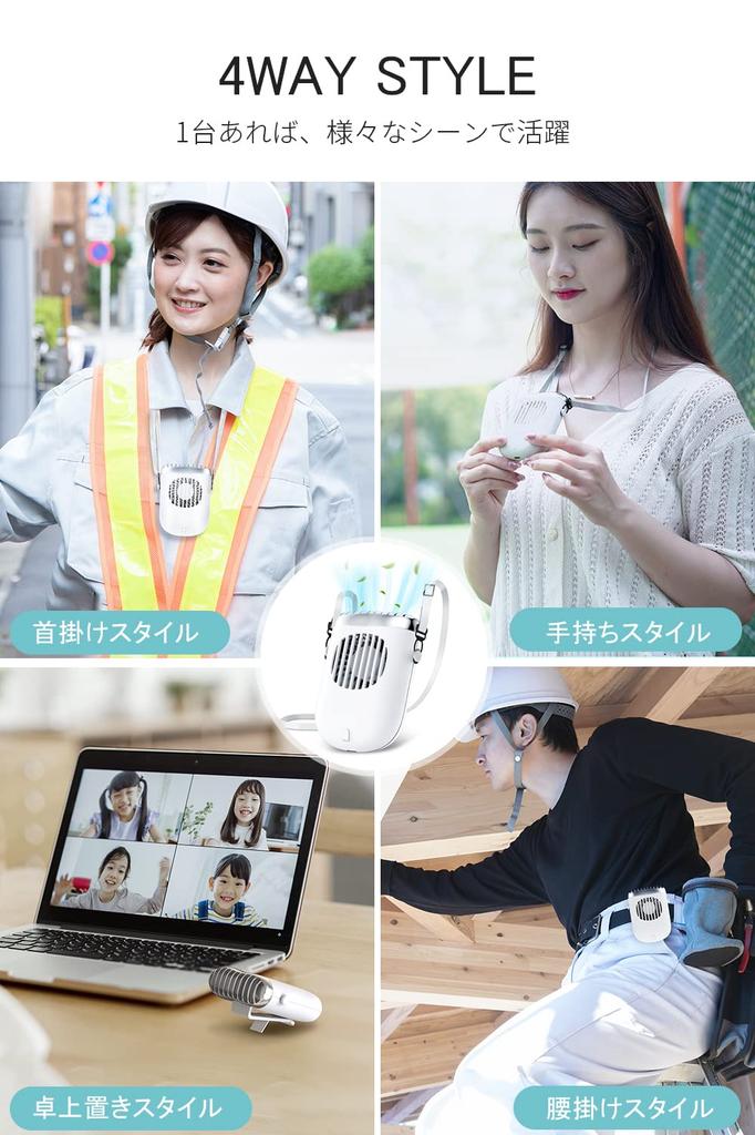 Портативный шейный вентилятор с большим и компактным дизайном для 2025 года. Шейный охладитель с высокими и тихими характеристиками. Быстрая работа от аккумулятора  4800 мАч с 3 режимами воздушного потока освобождает ваши и