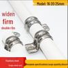 Stainless Steel Double Rib Saddle Clamp P-Type Pipe Clip for Wire and Water Pipe Fixing