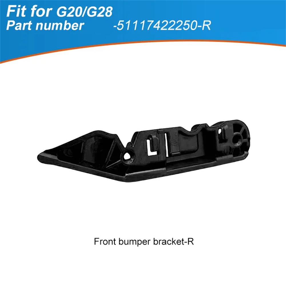 Передний правый верхний кронштейн бампера 51117422250 Подходит для BMW 3 G20 G21 G28