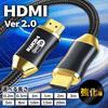 GSPOWER HDMI-кабель GOLD 20 м коммерческий HDR ARC совместимый стандарт высокоскоростной передачи аудио обратный канал PS5 коммутатор Fire TV ПК проектор телевизор золотой