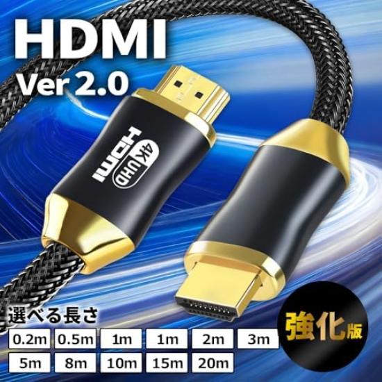 GSPOWER HDMI-кабель GOLD 20 м коммерческий HDR ARC совместимый стандарт высокоскоростной передачи аудио обратный канал PS5 коммутатор Fire TV ПК проектор телевизор золотой