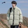 Guirenniao Men's Autumn/Winter Stand Collar Padded Jacket