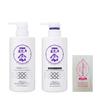[Amazon.co.jp Exclusive] Kiku Masamune Masamune Seal Hair Care Set Serum Shampoo + Treatment 480ml Each with Bonus (1 Lotion Sachet)