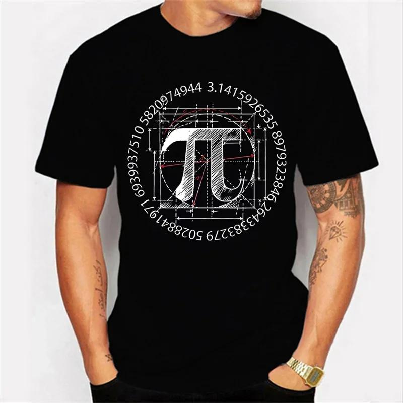 Летняя мужская футболка с математическими шутками и графическим принтом 100% хлопок футболки для мужчин уличная мода повседневная рубашка смешные футболки большого размера