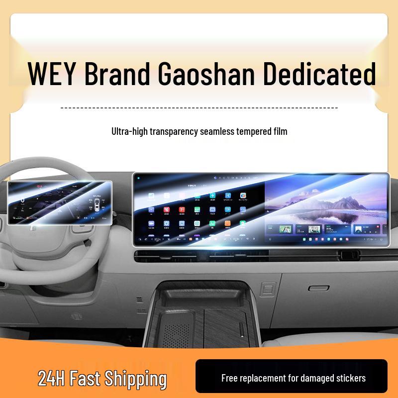 Защитное стекло для экрана Weipai Gaoshan 8, 9 Автомобильная навигация - Подходит для 25 моделей.