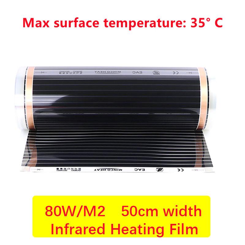 Инфракрасная пленка 80 Вт/м² Электрический теплый пол Ширина 50 см Ремонт дома Теплый 200-240 В Пленка для теплого пола Нагревательный коврик