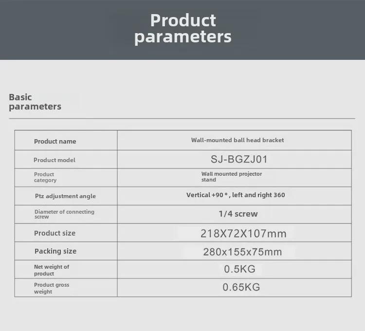 Складной кронштейн для настенного крепления проектора из алюминиевого сплава - регулируемый для дома или отеля