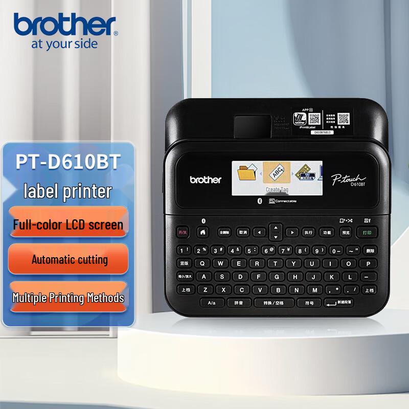Принтер этикеток Brother PT-D610BT вилка CN (адаптер в комплекте)