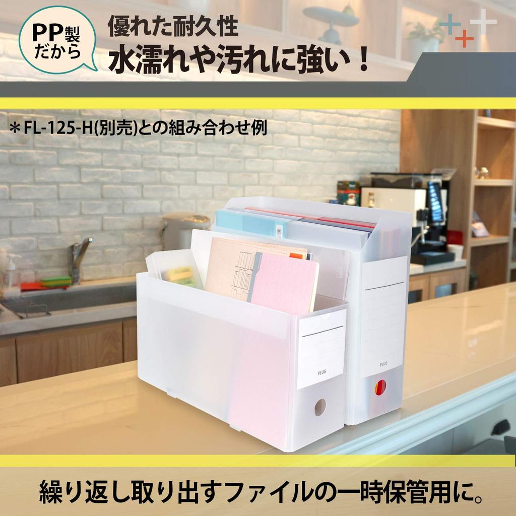 Plus Box File PP Box A4 Clear White File+ 5-Pack 76-008×5