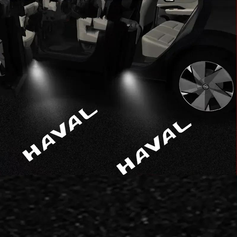 2 шт. Для Great Wall Haval Dargo H6 H2 H5 H7 H8 H9 F7 Jolion M4 Автомобильные Дверные Приветственные Огни Лазерный Проектор Логотипа Беспроводное Сенсорное Управление