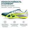Asics Hyper Sprint 7 Удобные кроссовки для спринта с низким верхом Мужские кроссовки Бело-зеленые 1091A015-300