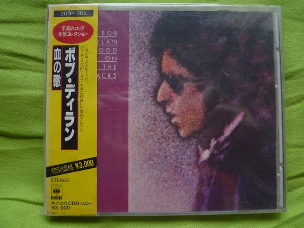 CD Blood On The Tracks 30DP306 CBSSony 1985 Japan ObiRock Used