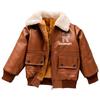 Boy's Plush Thickened Leather Coat Children's Autumn and Winter Leather Jacket Handsome Coat