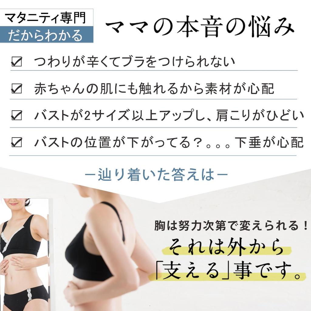 Съемный бюстгальтер для кормления Made in Frost GM [Sweet Mommy], для беременных, без косточек, с вкладышами, Япония, [Цветочный узор], Серый, (CD60-70)