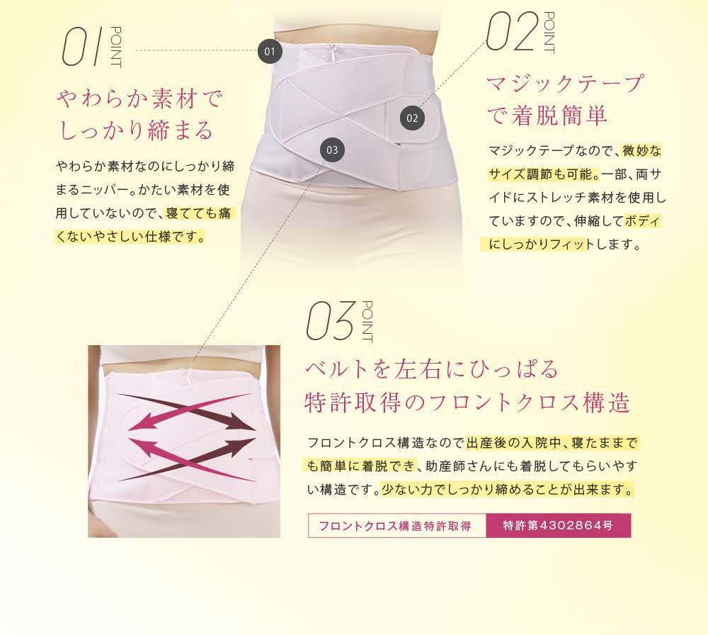 Щипцы послеродовые Inujirushi Honpo S3054R Черный L